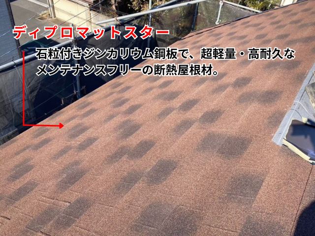 工事 修理 リフォーム 修繕 補修
